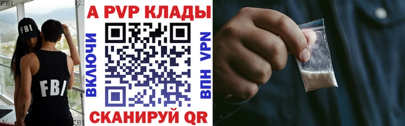 Где купить наркотики Демидов Марихуана Меф Галлюциногенные грибы Гашиш СОЛЬ