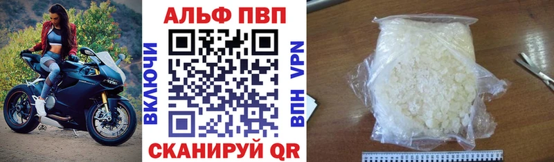где купить   hydra tor  А ПВП Соль  Демидов 