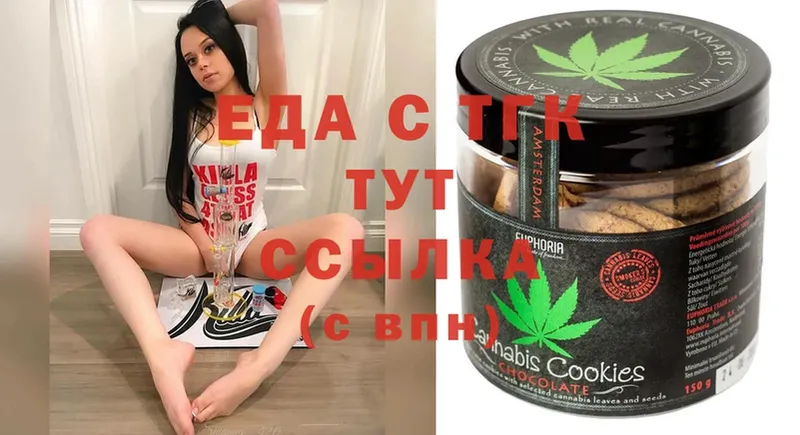 Cannafood марихуана Демидов