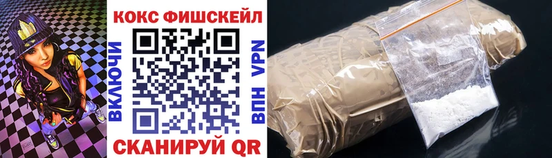 Cocaine FishScale Демидов