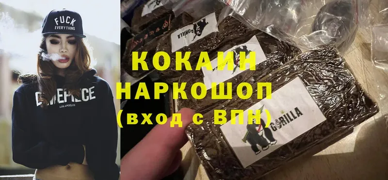 darknet телеграм  купить закладку  Демидов  COCAIN VHQ 