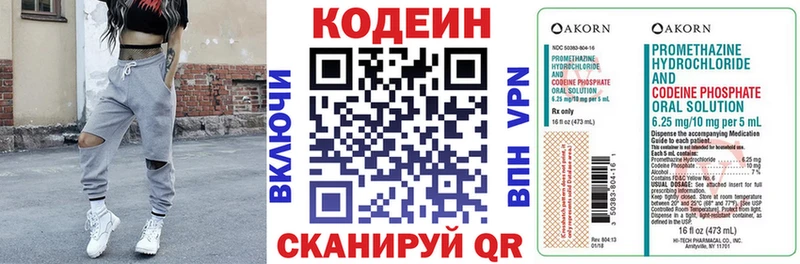 Codein Purple Drank  blacksprut   Демидов 