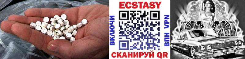 ЭКСТАЗИ mix Демидов