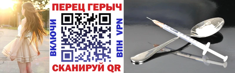 даркнет наркотические препараты  где купить   Демидов  Героин белый 