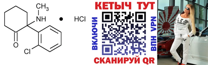 OMG ссылки  Демидов  Кетамин ketamine 