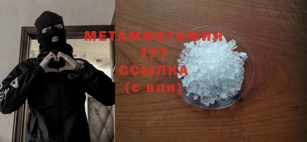 крисы Беломорск