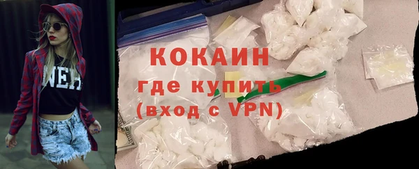 крисы Беломорск