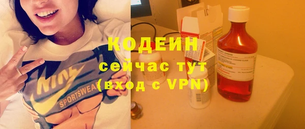 мяу мяу мука Белоозёрский