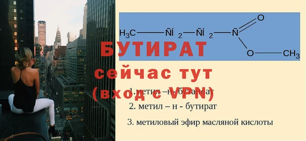 винт Балабаново