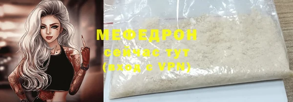 MDMA Premium VHQ Горнозаводск