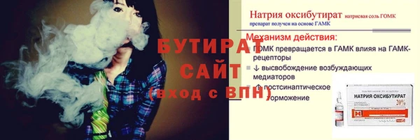 крисы Беломорск