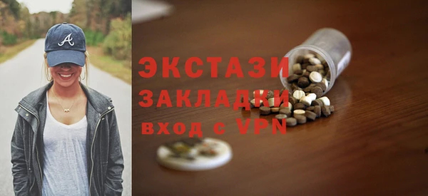 крисы Беломорск