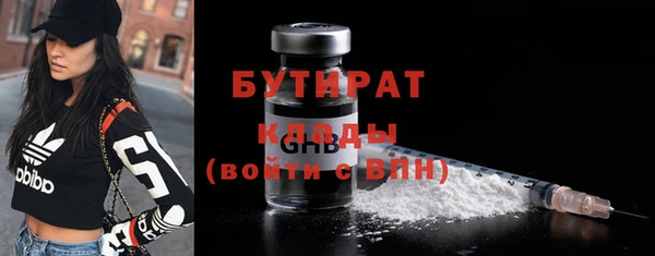 крисы Беломорск