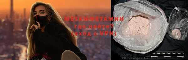 мяу мяу мука Белоозёрский