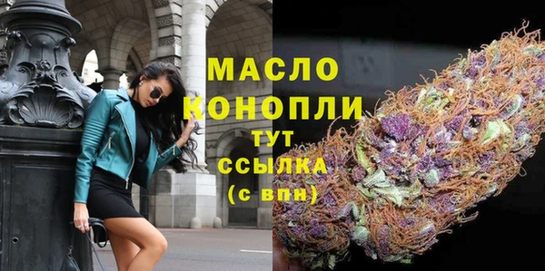 MDMA Premium VHQ Горнозаводск