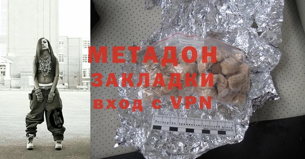 крисы Беломорск