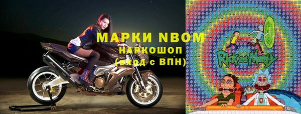 крисы Беломорск