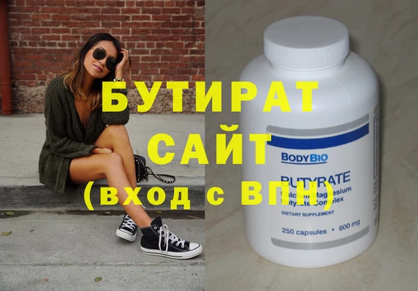 крисы Беломорск