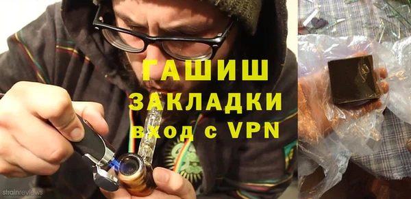 мяу мяу мука Белоозёрский