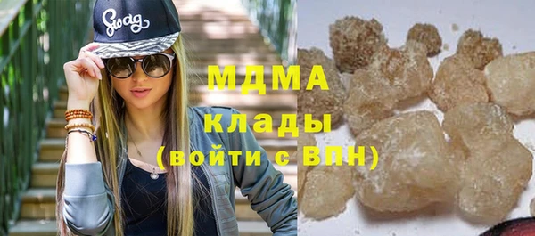 мяу мяу мука Белоозёрский