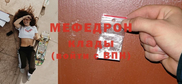 мяу мяу мука Белоозёрский