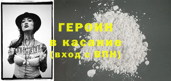 MDMA Premium VHQ Горнозаводск