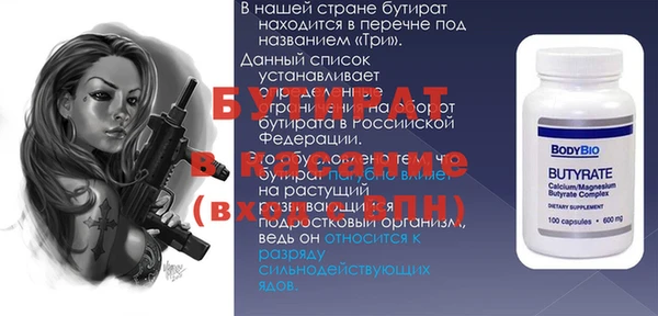 крисы Беломорск