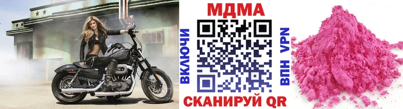 MDMA молли  Демидов 