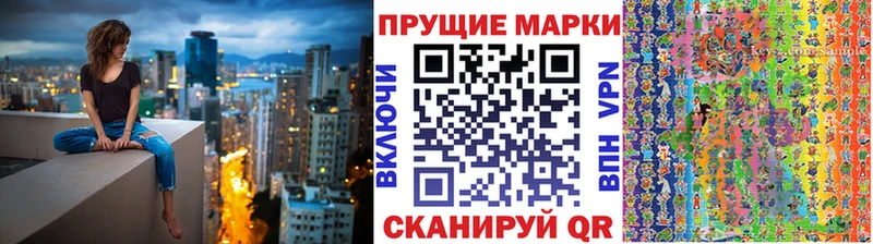 Марки NBOMe 1500мкг  Демидов 