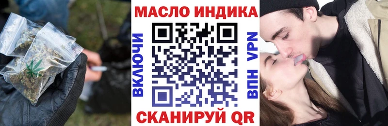 Дистиллят ТГК гашишное масло  наркота  Демидов 